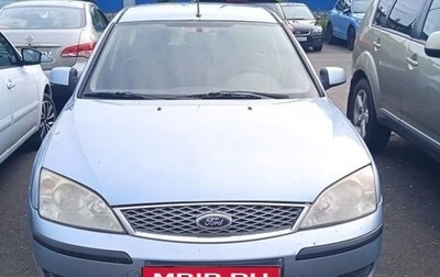 Ford Mondeo III, 2005 год, 280 000 рублей, 1 фотография