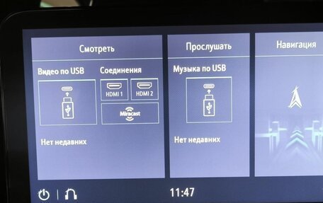 Cadillac Escalade V, 2021 год, 10 500 000 рублей, 19 фотография