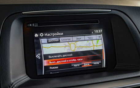 Mazda CX-5 II, 2017 год, 2 199 000 рублей, 16 фотография