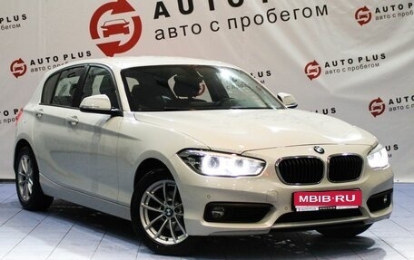 BMW 1 серия, 2018 год, 1 899 000 рублей, 1 фотография