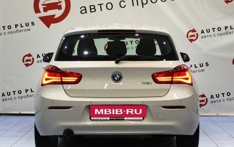 BMW 1 серия, 2018 год, 1 899 000 рублей, 4 фотография