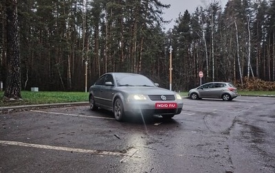 Volkswagen Passat B5+ рестайлинг, 2002 год, 550 000 рублей, 1 фотография