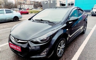 Hyundai Elantra V, 2015 год, 890 000 рублей, 1 фотография