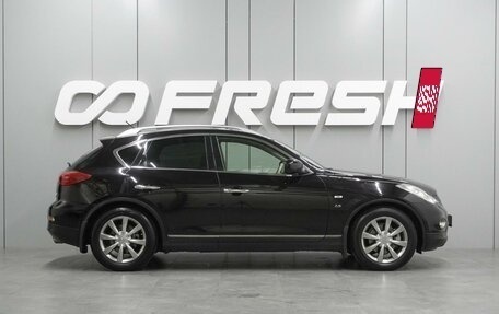 Infiniti QX50 I рестайлинг, 2014 год, 2 333 000 рублей, 5 фотография