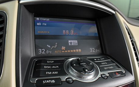 Infiniti QX50 I рестайлинг, 2014 год, 2 333 000 рублей, 14 фотография