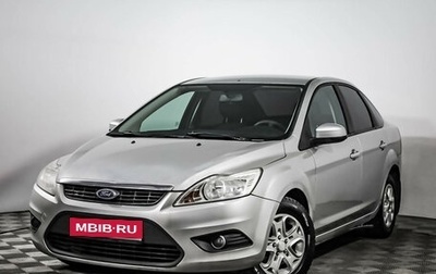Ford Focus II рестайлинг, 2009 год, 449 000 рублей, 1 фотография