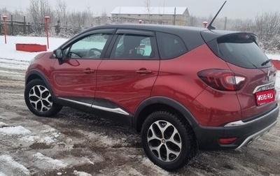 Renault Kaptur I рестайлинг, 2020 год, 1 550 000 рублей, 1 фотография