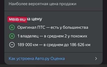 Skoda Rapid I, 2016 год, 550 000 рублей, 12 фотография