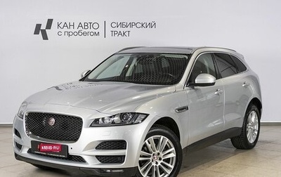 Jaguar F-Pace, 2018 год, 2 764 200 рублей, 1 фотография