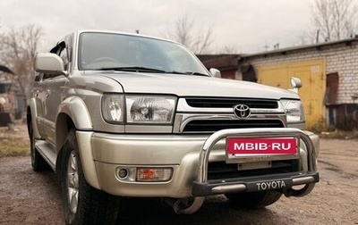 Toyota Hilux Surf III рестайлинг, 2001 год, 1 940 000 рублей, 1 фотография