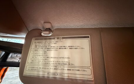 Toyota Hilux Surf III рестайлинг, 2001 год, 1 940 000 рублей, 23 фотография