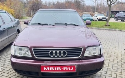 Audi A6, 1994 год, 315 000 рублей, 1 фотография