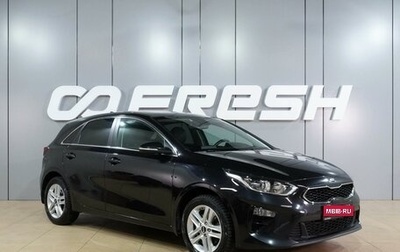 KIA cee'd III, 2019 год, 1 749 000 рублей, 1 фотография