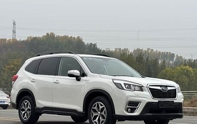 Subaru Forester, 2021 год, 1 931 013 рублей, 1 фотография