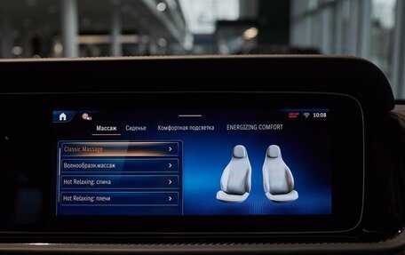 Mercedes-Benz G-Класс AMG, 2025 год, 33 200 000 рублей, 22 фотография