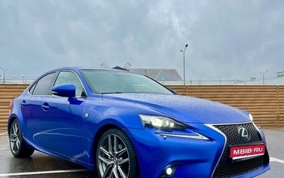 Lexus IS III, 2014 год, 2 250 000 рублей, 1 фотография