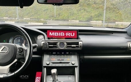 Lexus IS III, 2014 год, 2 250 000 рублей, 11 фотография