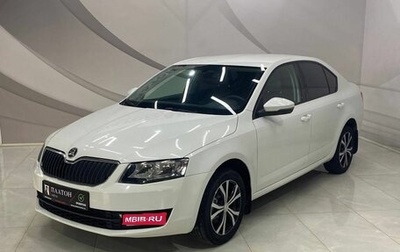 Skoda Octavia, 2016 год, 1 199 000 рублей, 1 фотография