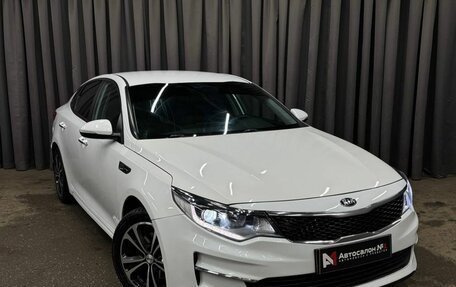KIA Optima IV, 2017 год, 1 449 999 рублей, 2 фотография