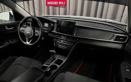 KIA Optima IV, 2017 год, 1 449 999 рублей, 11 фотография