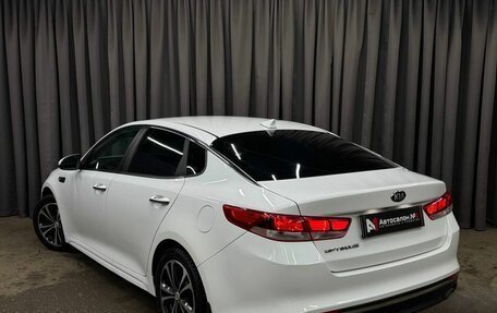 KIA Optima IV, 2017 год, 1 449 999 рублей, 3 фотография
