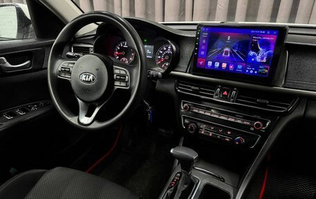 KIA Optima IV, 2017 год, 1 449 999 рублей, 16 фотография