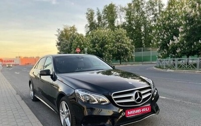 Mercedes-Benz E-Класс, 2014 год, 2 050 000 рублей, 1 фотография