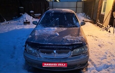 Nissan Bluebird Sylphy II, 2001 год, 300 000 рублей, 1 фотография