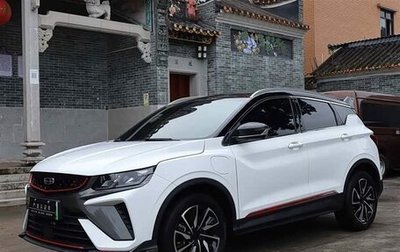 Geely Coolray I, 2022 год, 1 150 000 рублей, 1 фотография