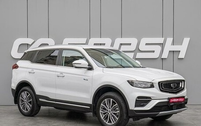 Geely Atlas, 2024 год, 2 600 000 рублей, 1 фотография