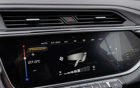 Geely Atlas, 2024 год, 2 600 000 рублей, 13 фотография