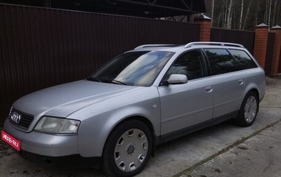 Audi A6, 2000 год, 600 000 рублей, 1 фотография
