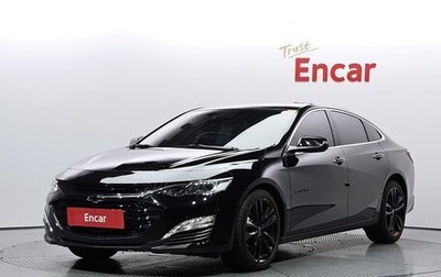 Chevrolet Malibu IX, 2021 год, 1 590 007 рублей, 1 фотография