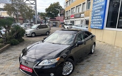 Lexus ES VII, 2014 год, 2 284 600 рублей, 1 фотография