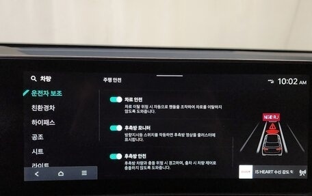 KIA Sorento IV, 2023 год, 4 600 000 рублей, 10 фотография