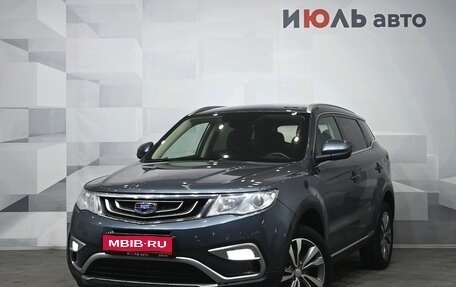 Geely Atlas I, 2018 год, 1 280 000 рублей, 1 фотография