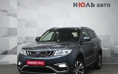 Geely Atlas I, 2018 год, 1 280 000 рублей, 1 фотография