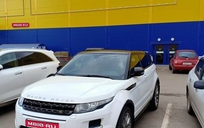 Land Rover Range Rover Evoque I, 2012 год, 1 350 000 рублей, 1 фотография