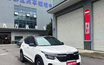 KIA Seltos I, 2024 год, 1 680 013 рублей, 1 фотография
