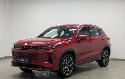 CheryExeed LX, 2024 год, 3 520 000 рублей, 1 фотография