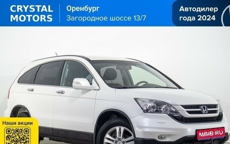 Honda CR-V III рестайлинг, 2012 год, 1 569 000 рублей, 1 фотография