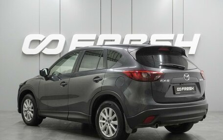 Mazda CX-5 II, 2015 год, 1 998 000 рублей, 2 фотография