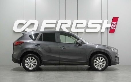 Mazda CX-5 II, 2015 год, 1 998 000 рублей, 5 фотография