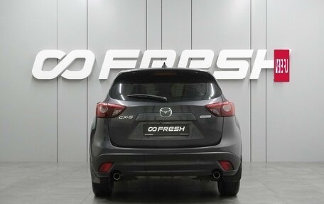 Mazda CX-5 II, 2015 год, 1 998 000 рублей, 4 фотография