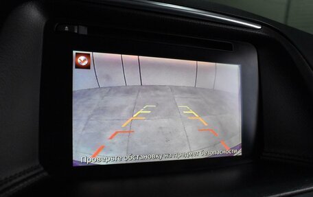 Mazda CX-5 II, 2015 год, 1 998 000 рублей, 12 фотография