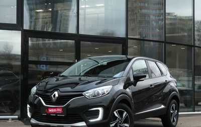 Renault Kaptur I рестайлинг, 2018 год, 1 317 000 рублей, 1 фотография