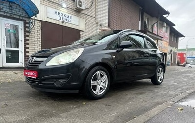 Opel Corsa D, 2010 год, 490 000 рублей, 1 фотография