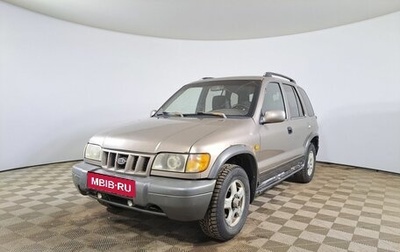 KIA Sportage IV рестайлинг, 2005 год, 199 000 рублей, 1 фотография