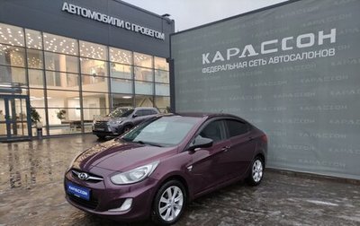 Hyundai Solaris II рестайлинг, 2012 год, 680 000 рублей, 1 фотография
