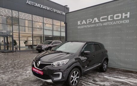 Renault Kaptur I рестайлинг, 2016 год, 1 330 000 рублей, 1 фотография